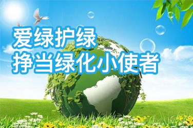 修身练意